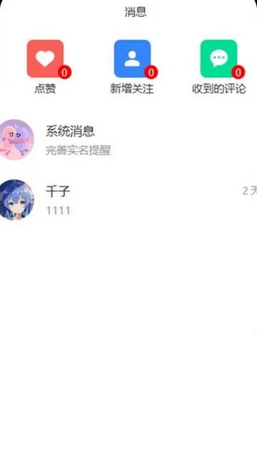 遇拉最新手机版 遇拉最新手机版