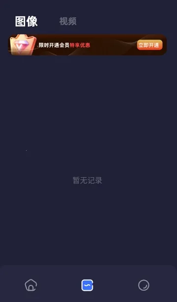 PS��ͼ����(ͼƬ��ͼ����)v1.16 �ֻ����ͼ0