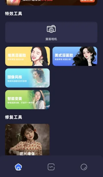 PS��ͼ����(ͼƬ��ͼ����)v1.16 �ֻ����ͼ3