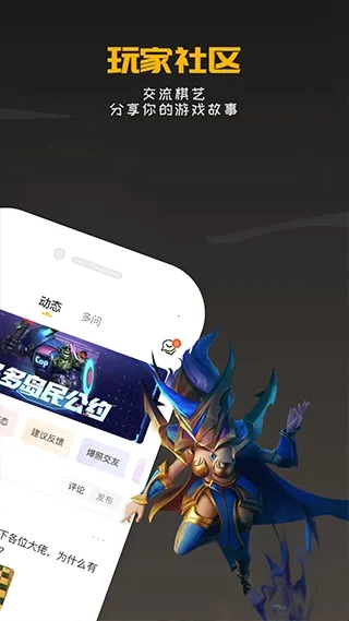 ������Ԩ��������尲׿���ֻ���v2.2.1 �ֻ����ͼ3