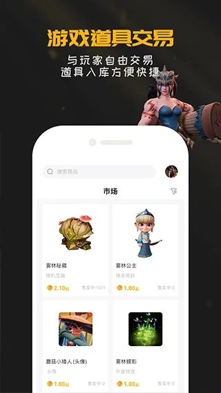 掌上龙渊多多自走棋安卓版手机版 掌上龙渊多多自走棋安卓版手机版