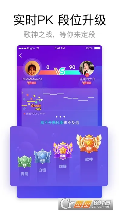 �ṷ�����������v5.1.4 �ֻ����ͼ1