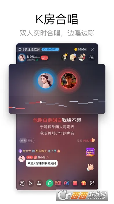 �ṷ�����������v5.1.4 �ֻ����ͼ0