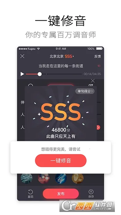 �ṷ�����������v5.1.4 �ֻ����ͼ2