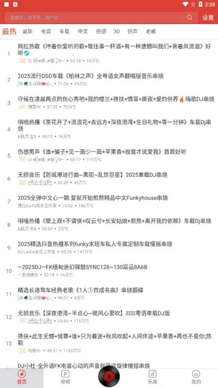 dj������½�����