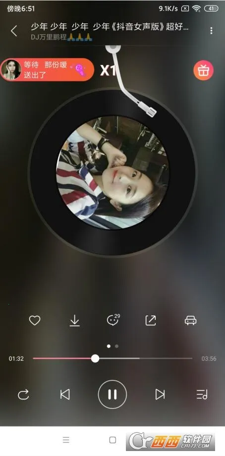 dj������½�����v5.5.50 ��׿���ͼ1