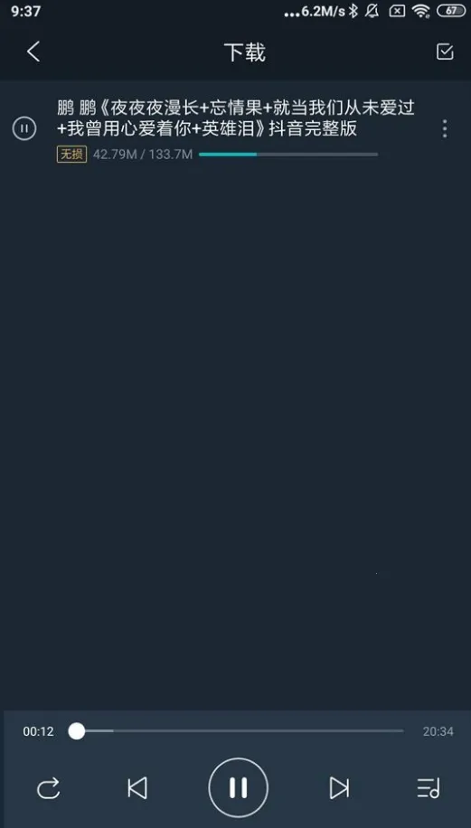 dj������½�����v5.5.50 ��׿���ͼ3