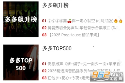 dj������½�����