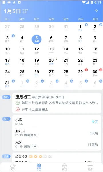 2345������ԭ��v11.1.1 ��Ѱ��ͼ0