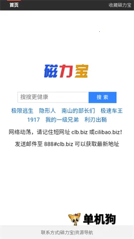 ����������(������Դ����)v1.0.0 �ٷ������ͼ1