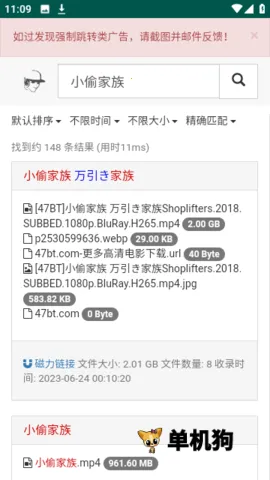 ����������(������Դ����)v1.0.0 �ٷ������ͼ0