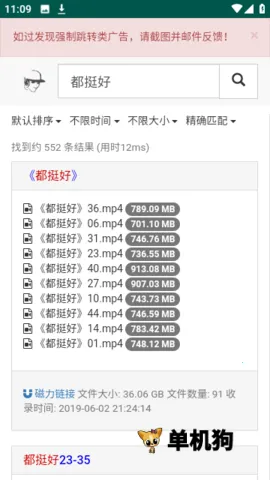 ����������(������Դ����)v1.0.0 �ٷ������ͼ3