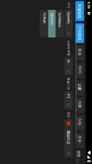 ScePSX�����ֻ���v0.2.0.1 �ֻ����ͼ0