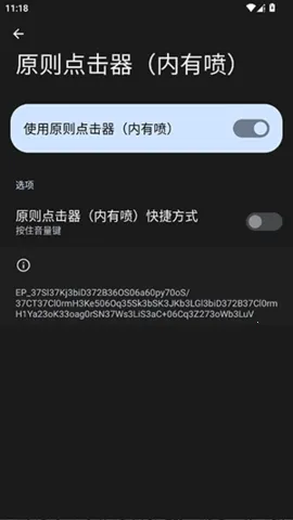 ԭ������������(�Զ��������)vԭ�� �ٷ������ͼ1