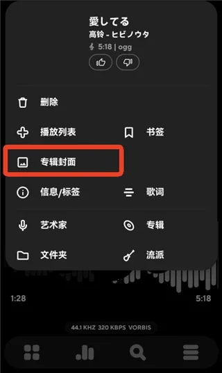 poweramp�����ƽ��
