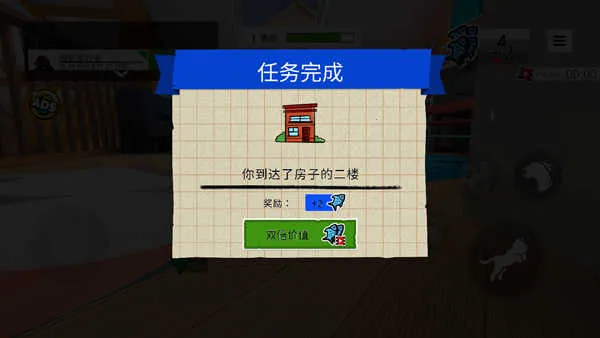 我是猫全地图版 我是猫全地图版