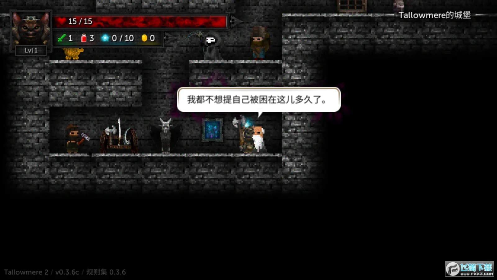 ������2�ƽ������v0.3.7a ��׿���ͼ2