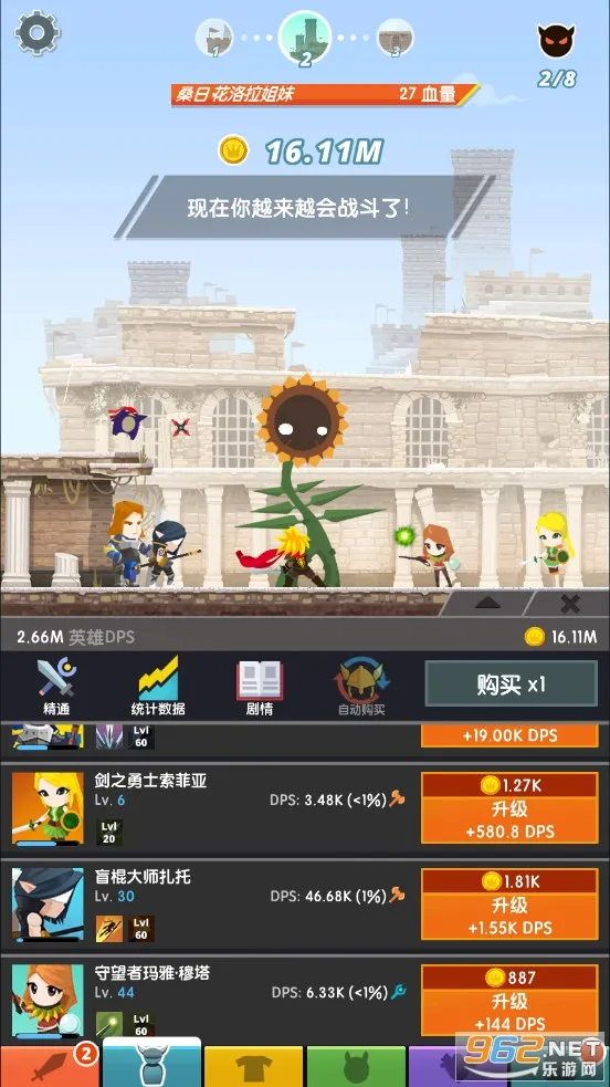 ��ɱ̩̹2�ӵ�ģ����v7.19.1 ��׿���ͼ2