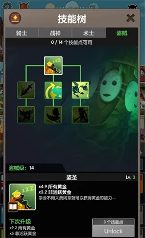 点杀泰坦2加点模拟器 点杀泰坦2加点模拟器