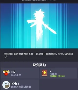 点杀泰坦2加点模拟器 点杀泰坦2加点模拟器