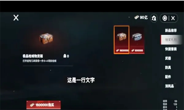 èè�����������޽��v1.0.4 �ٷ������ͼ1