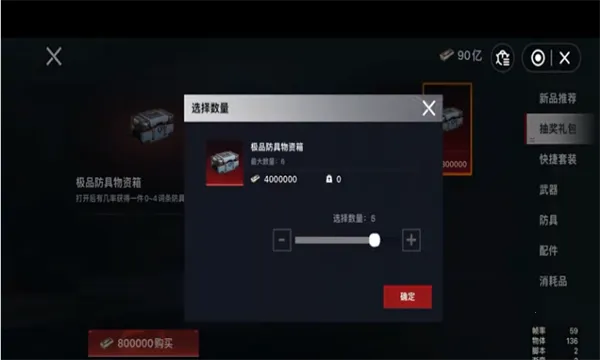 èè�����������޽��v1.0.4 �ٷ������ͼ0