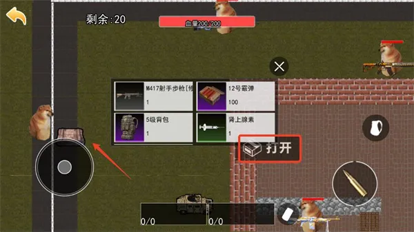 èè�����������޽��v1.0.4 �ٷ������ͼ3