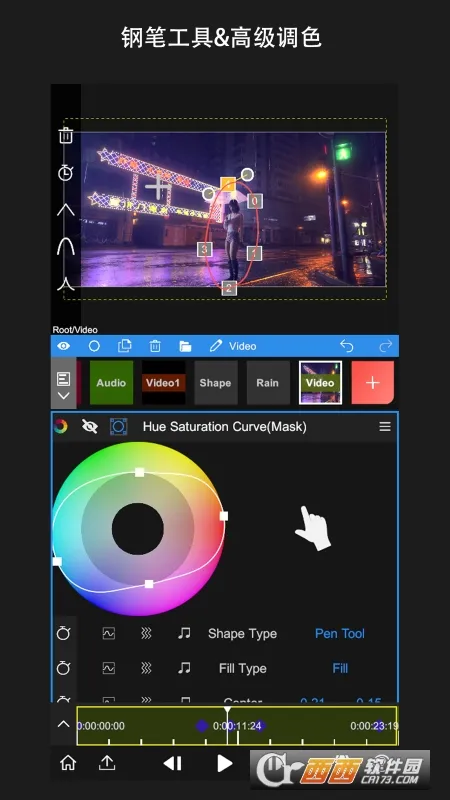 nv�����ƽ��������Ѱ�v8.4.0 ��Ѱ��ͼ3