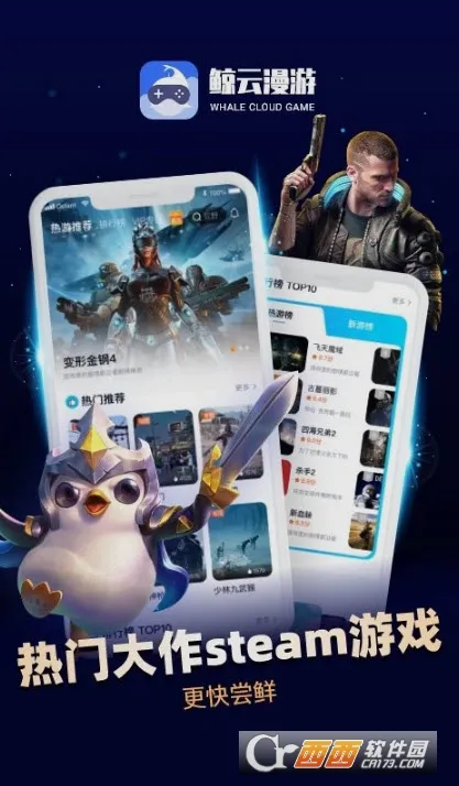 ���������ƽ��VIP�������v2.9.5 �ٷ������ͼ1