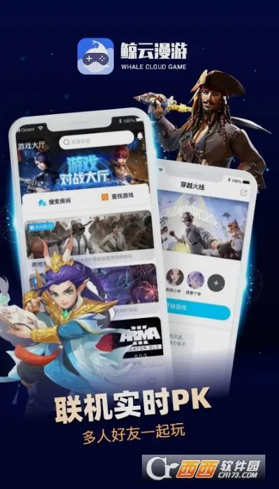 ���������ƽ��VIP�������v2.9.5 �ٷ������ͼ3