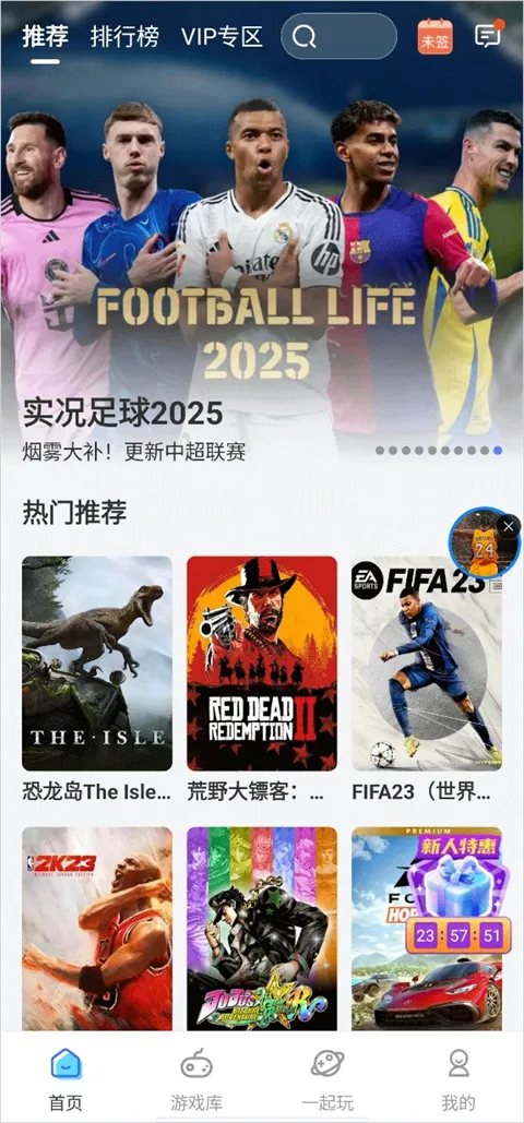 ���������ƽ��VIP�������