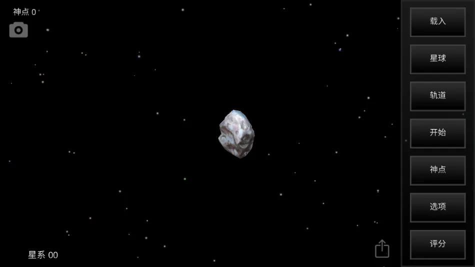 �ҵ��λ��������������ƽ��v6.06 ��Ѱ��ͼ2