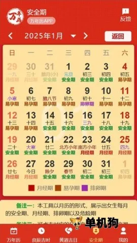 199������2026���°汾v1.1.0 ��׿���ͼ1