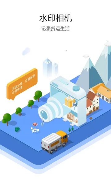 ��������(������������)v9.0.10 ��׿���ͼ2