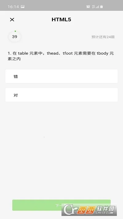 ����������3.7.0�ƽ��v1.1 ��׿���ͼ1