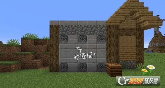 ��ׯ�����̴���ɳ���괫��v1.0.0 ��׿���ͼ1