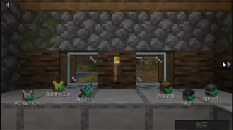 村庄铁匠铺传奇沙威玛传奇 村庄铁匠铺传奇沙威玛传奇