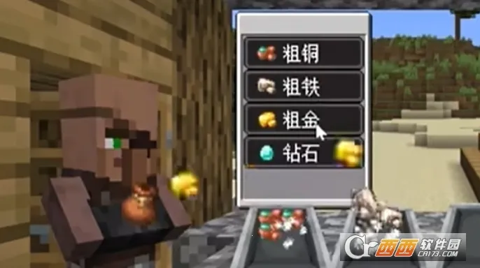 ��ׯ�����̴���ɳ���괫��v1.0.0 ��׿���ͼ2