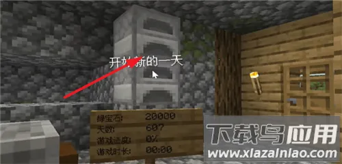 村庄铁匠铺传奇沙威玛传奇 村庄铁匠铺传奇沙威玛传奇