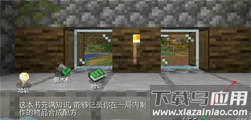 村庄铁匠铺传奇沙威玛传奇 村庄铁匠铺传奇沙威玛传奇