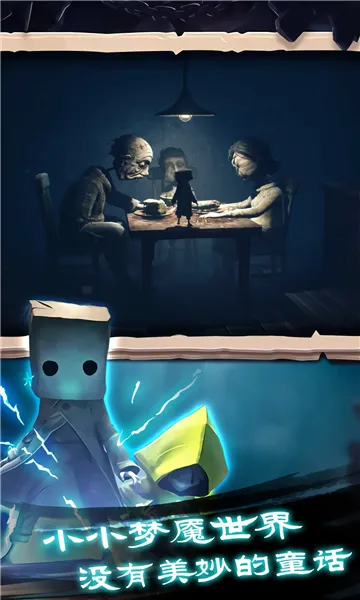 �Ҵ���֮���ƽ�����޳�ֵv1.0.398 ��׿���ͼ2