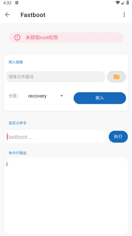 �׿ǳ�adb�����ϰ汾v1.3.1 �ֻ����ͼ2