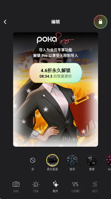 PokaCam2026�ٷ�����v1.2.0 ��Ѱ��ͼ0