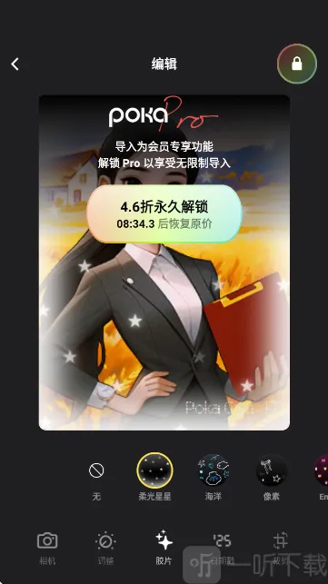 PokaCam2026�ٷ�����