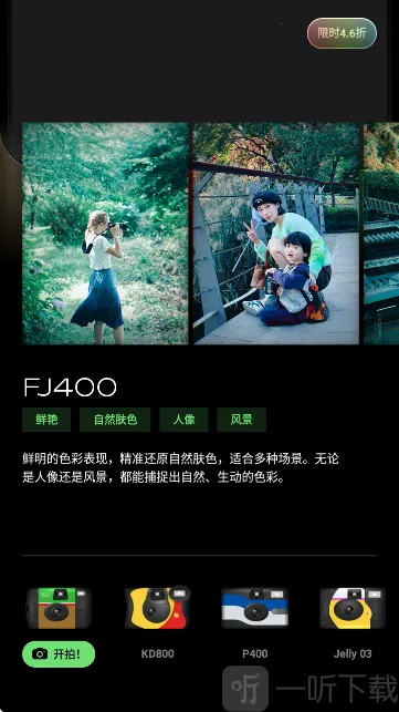 PokaCam2026�ٷ�����