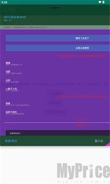 豆沙饼最新手机版 豆沙饼最新手机版