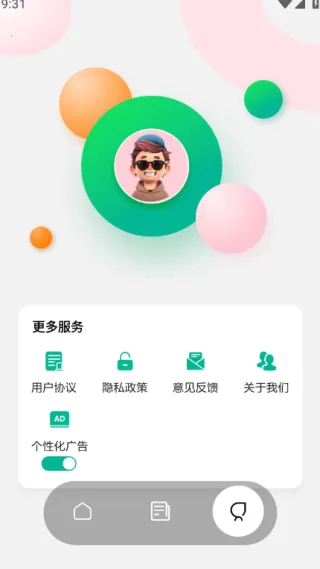 43993���κ�2026���°汾