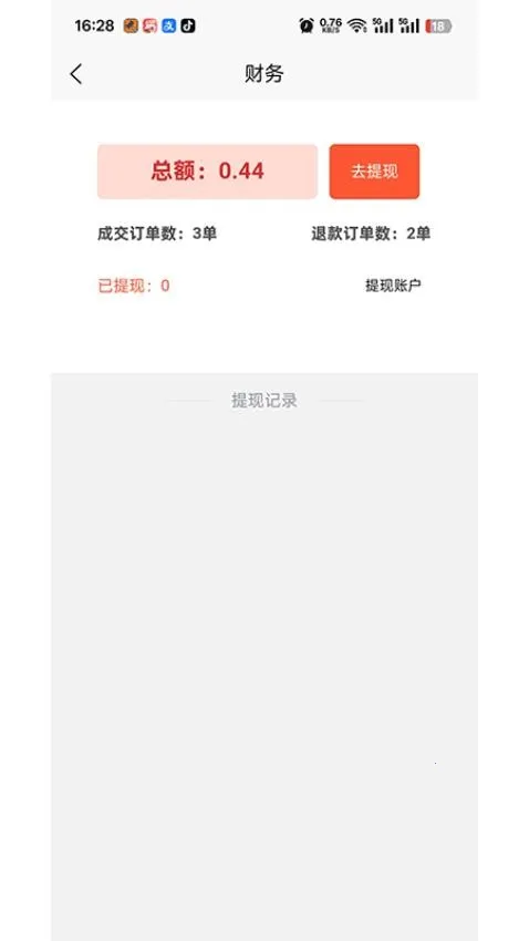 ������2026���ذ�װv1.0.0 �ֻ����ͼ2