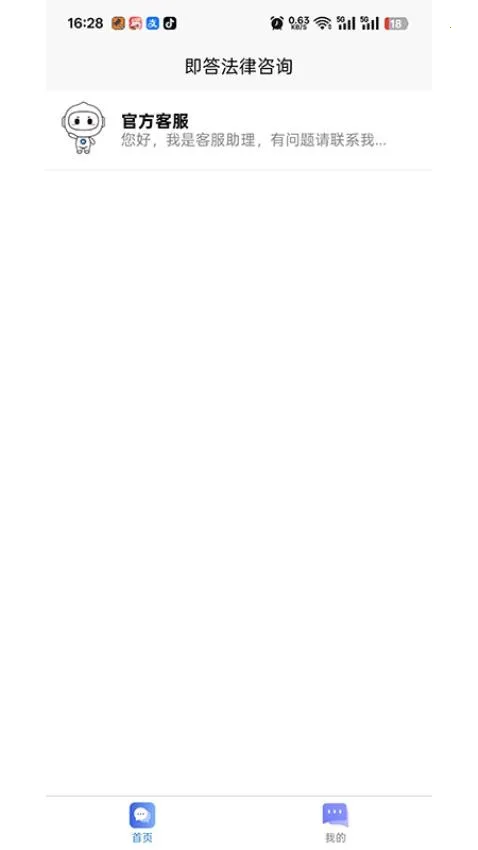 ������2026���ذ�װv1.0.0 �ֻ����ͼ0