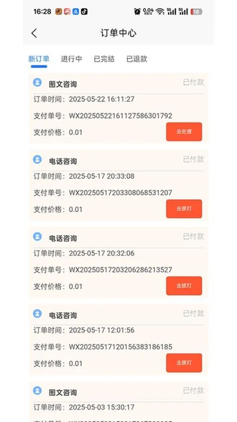 ������2026���ذ�װv1.0.0 �ֻ����ͼ1